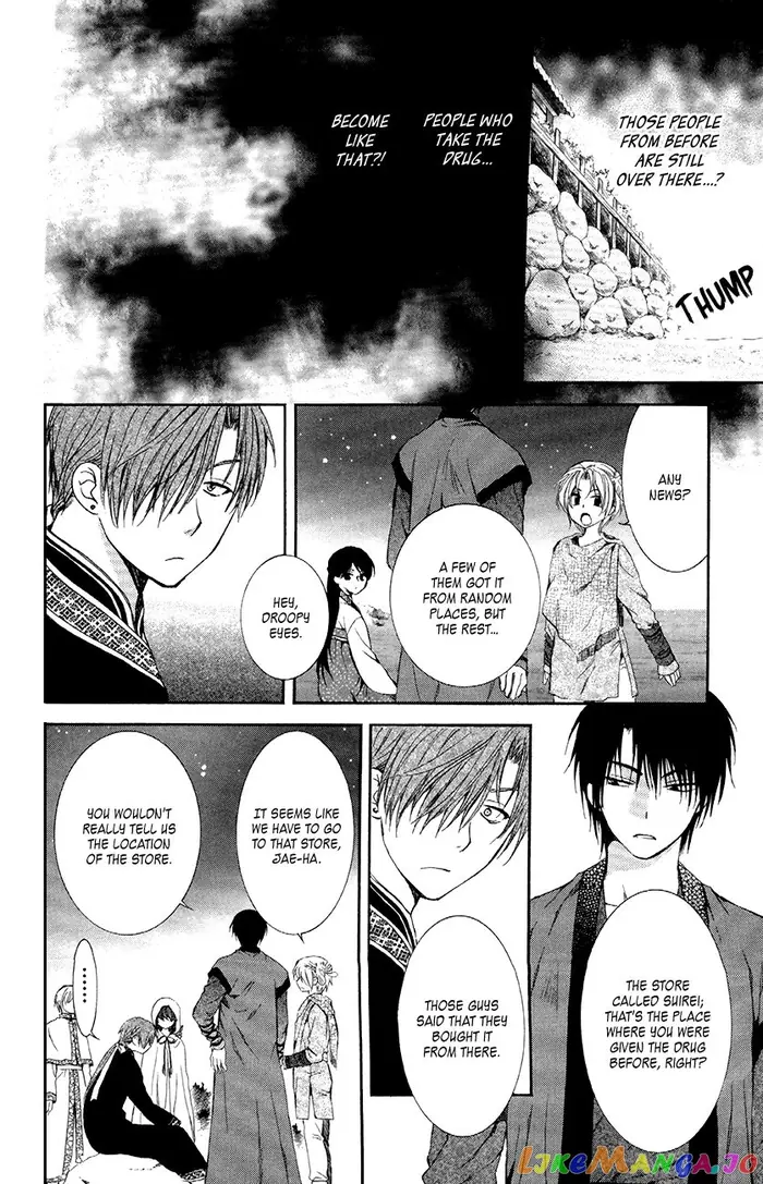 Yona of the Dawn Chapter 80 image 22_optimized